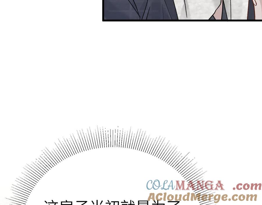 针锋对决~漫画,第120话 久别重逢1图