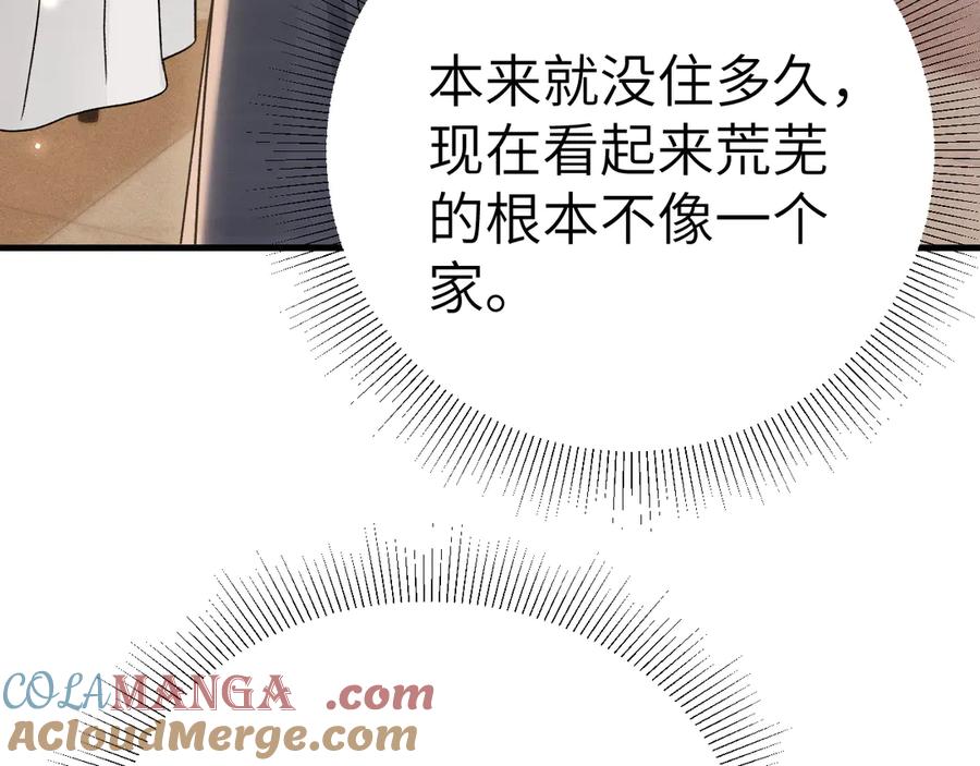 针锋对决~漫画,第120话 久别重逢5图