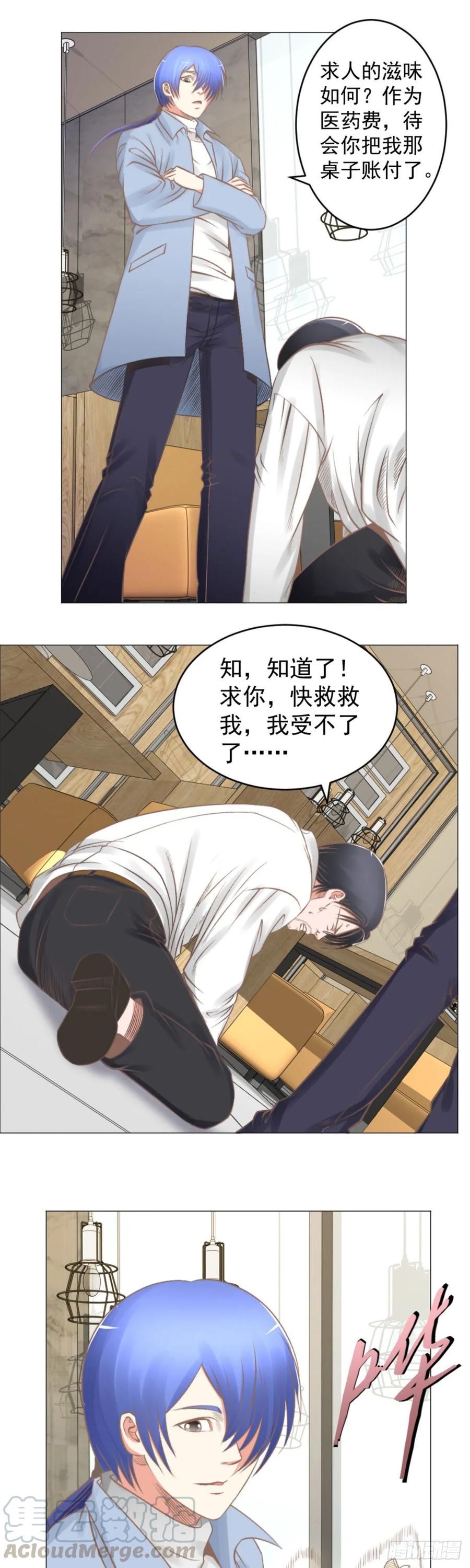 我可是有老婆的人0