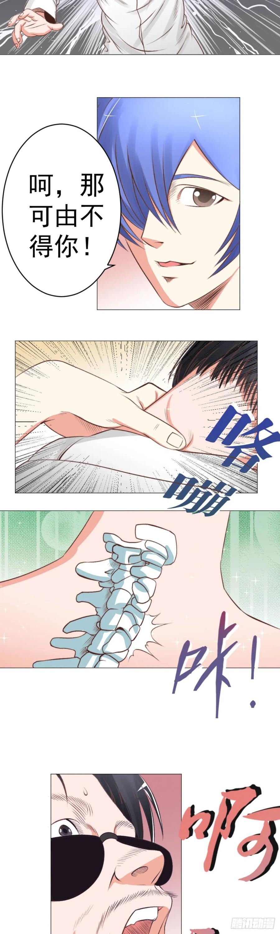 我可是有老婆的人4