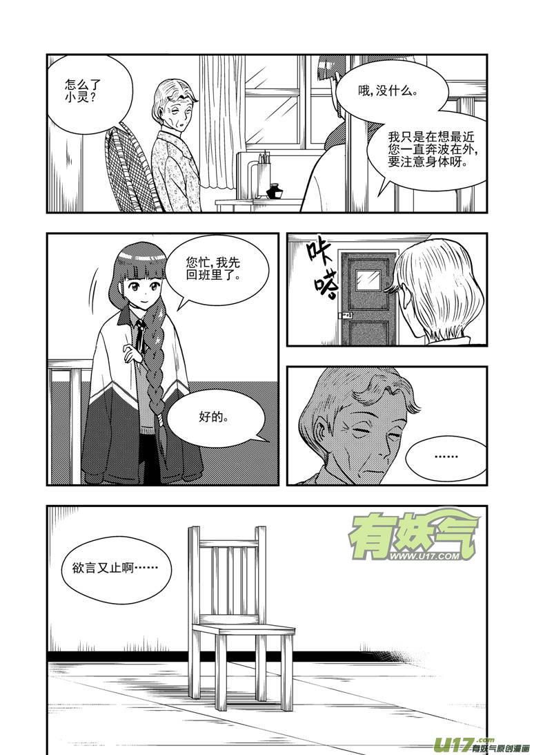 117 II-27 比试比试3