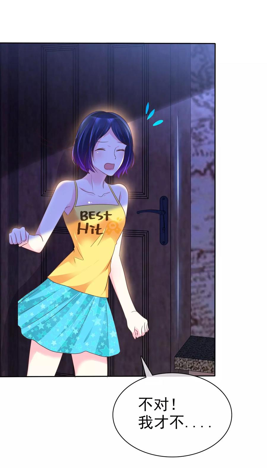 第121话 有种羞耻的快感1