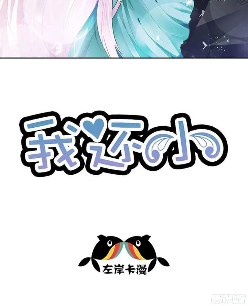 你以为能逃到哪儿去？1