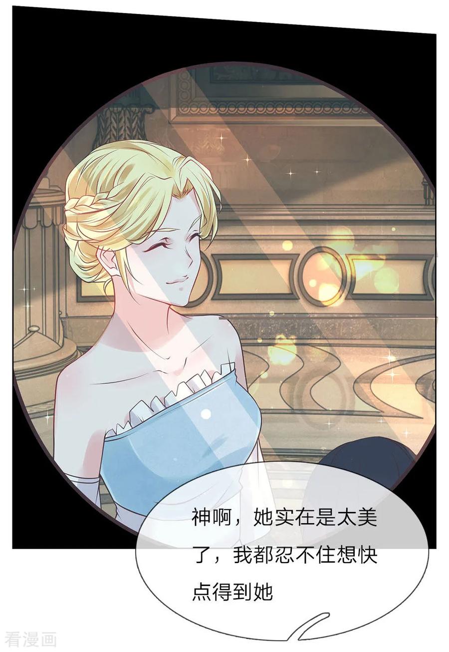 第57话 佣兵来袭2