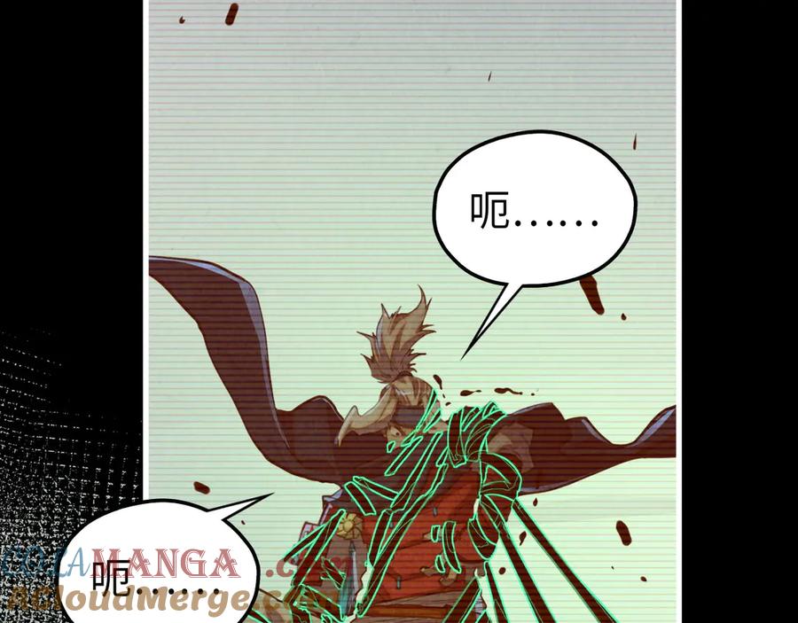 这一世我要当至尊~漫画,第422话 和声不见故人来5图
