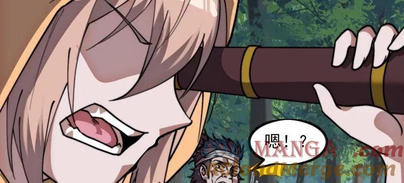 开局一座山~漫画,第1113话 ：连夜报信2图