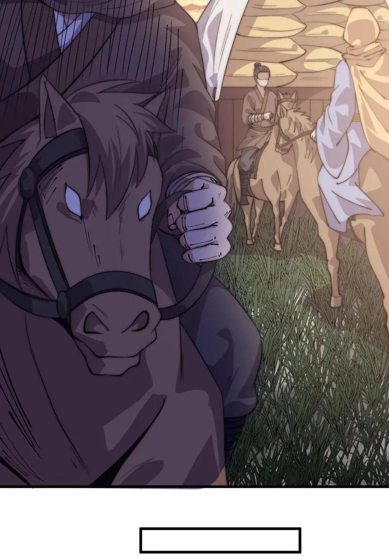 开局一座山~漫画,第1113话 ：连夜报信5图