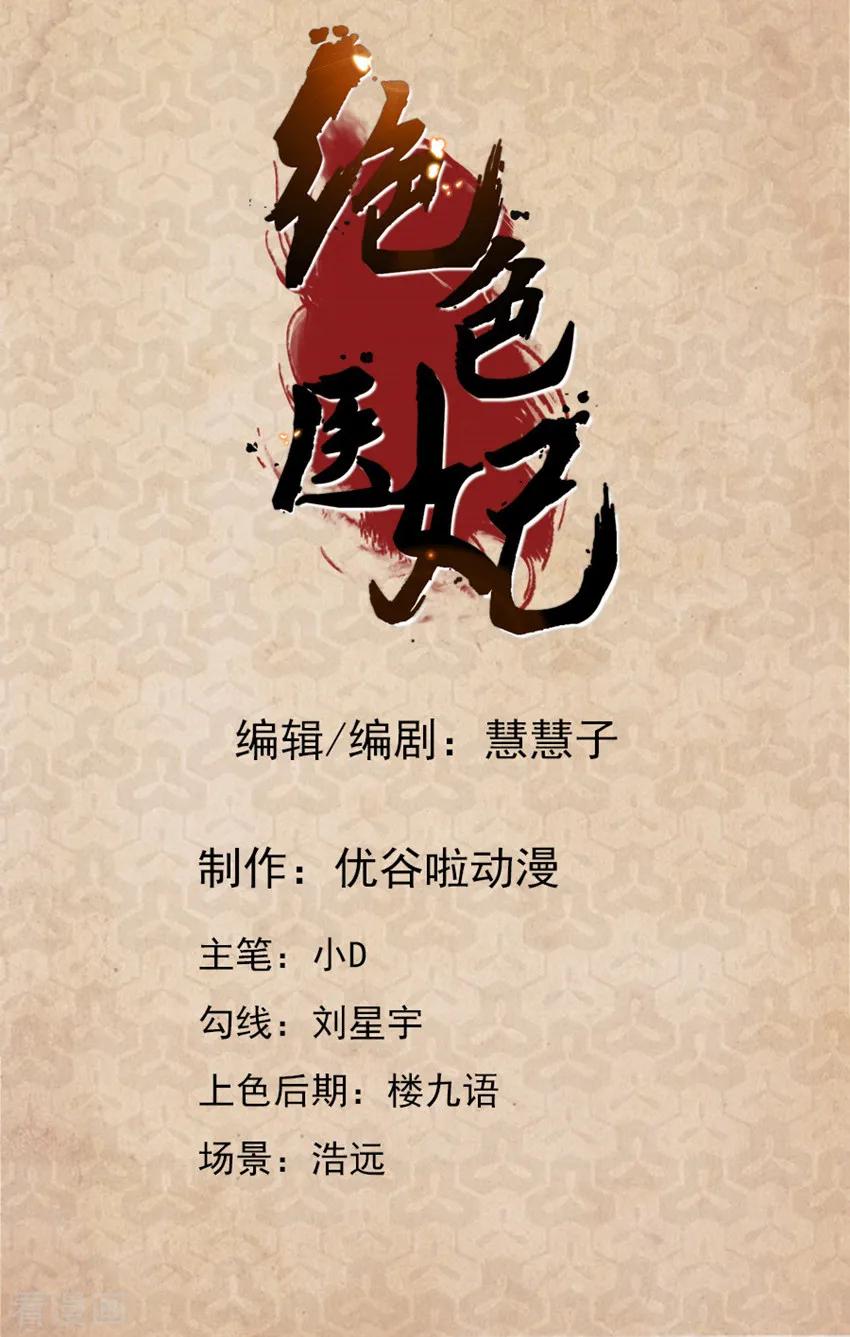 第135话 楚流云，心疼1