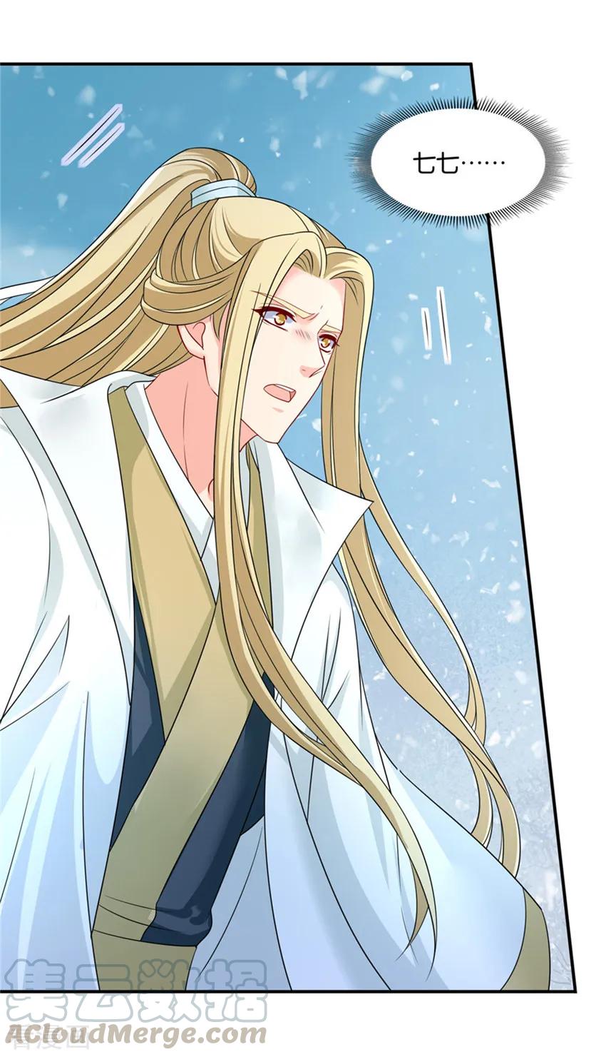 第135话 楚流云，心疼4