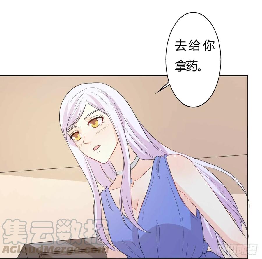 第二部第30话 好人做到底3