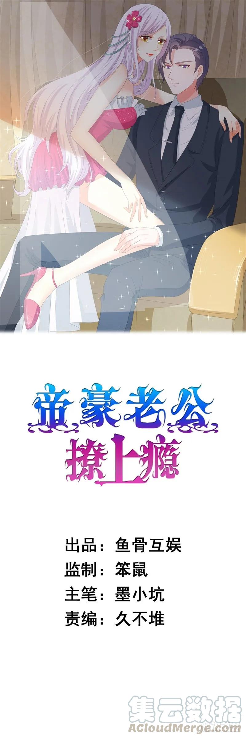 第二部第30话 好人做到底0