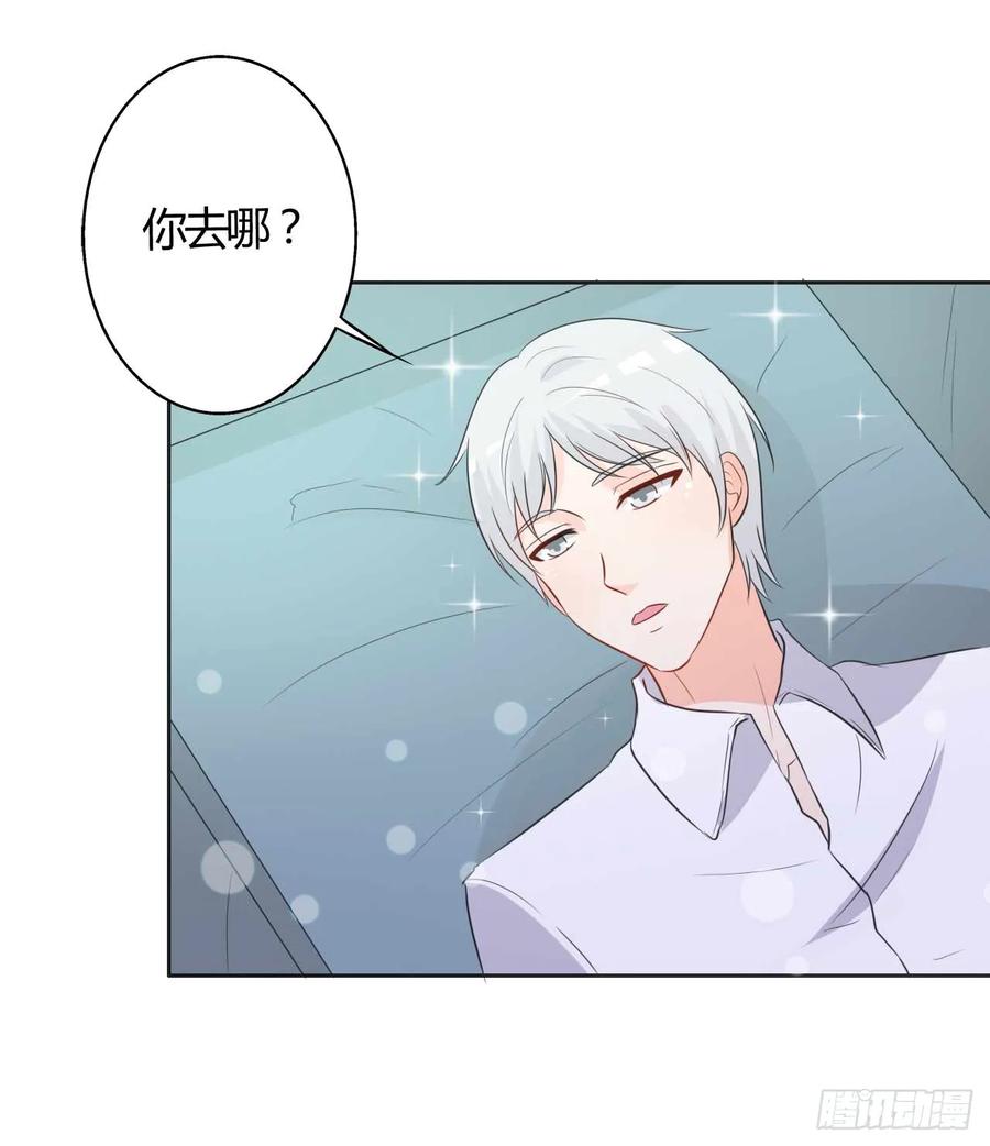 第二部第30话 好人做到底2