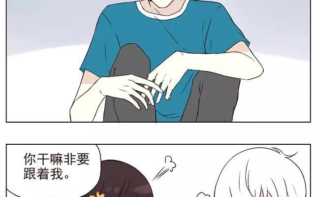 第35话 接吻的感觉？？4