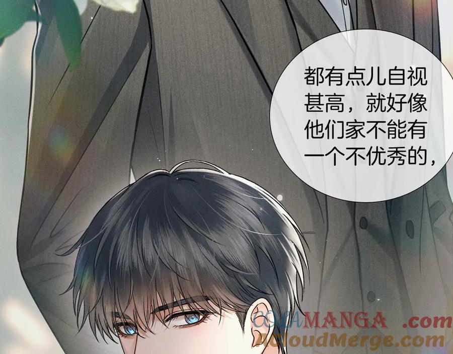 你却爱着一个他~漫画,第120话 爷爷坦白内心想法1图