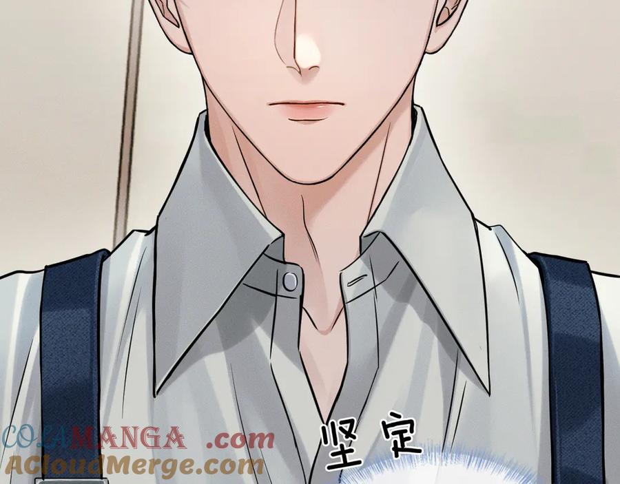 你却爱着一个他~漫画,第120话 爷爷坦白内心想法3图