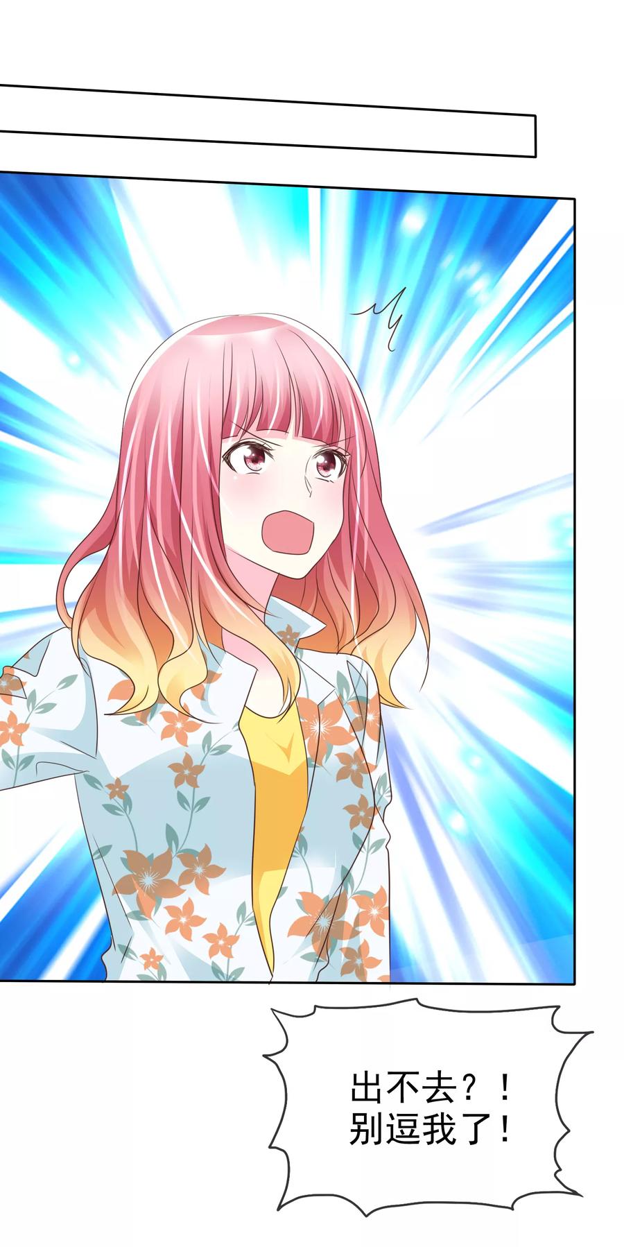 第129话 居然是真的？！1