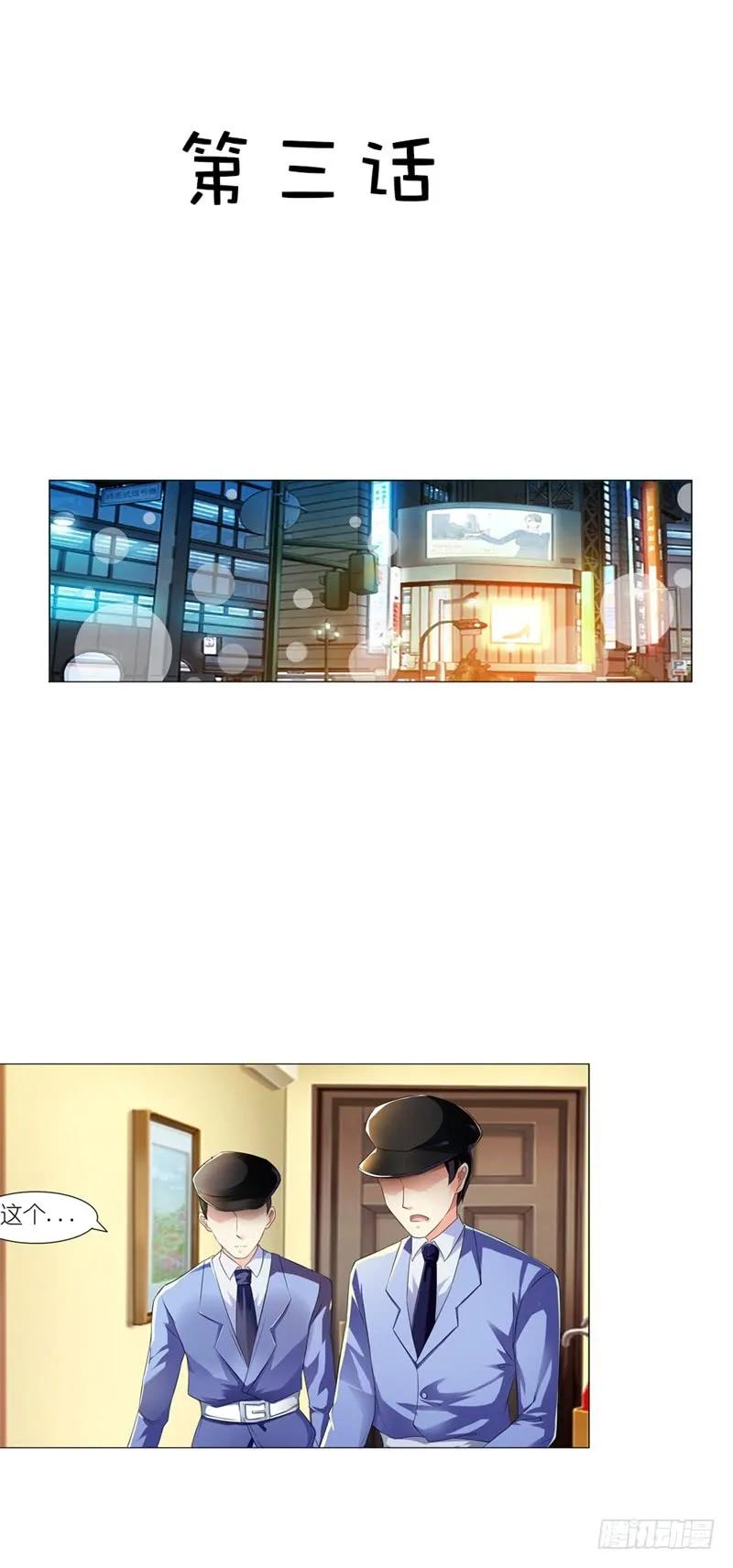 我凭什么不能报仇2