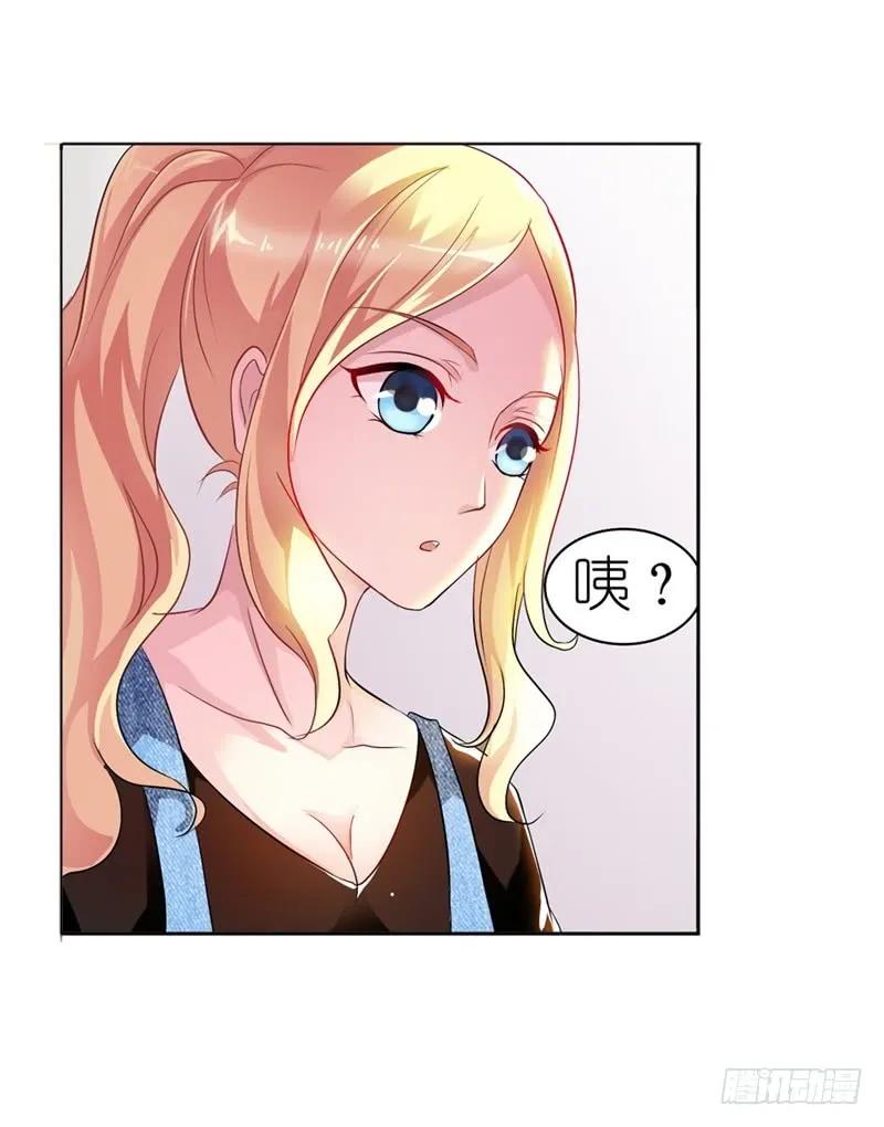 我凭什么不能报仇4