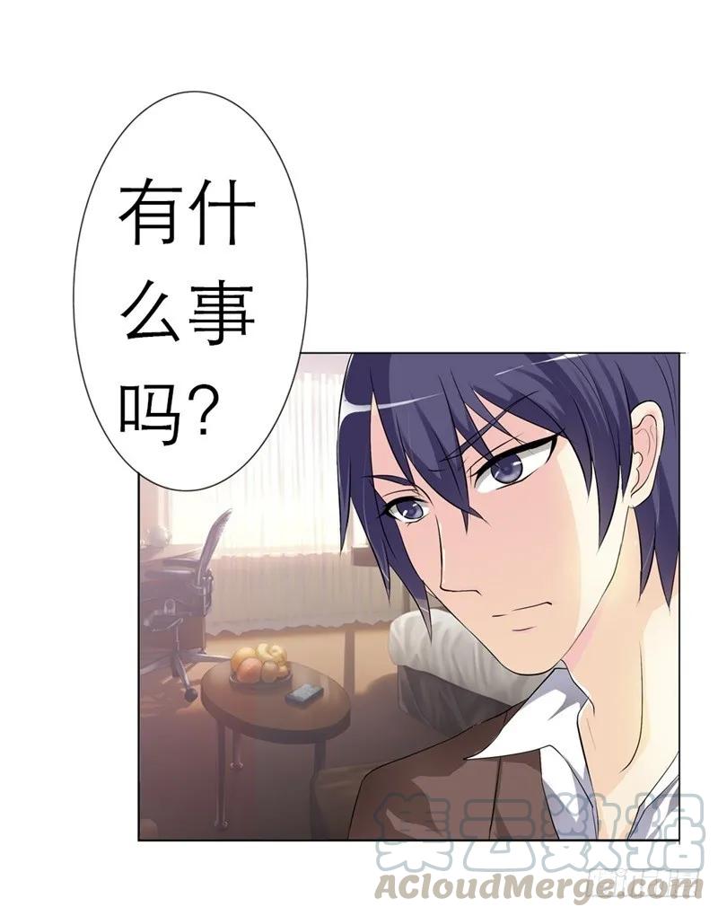 我凭什么不能报仇3