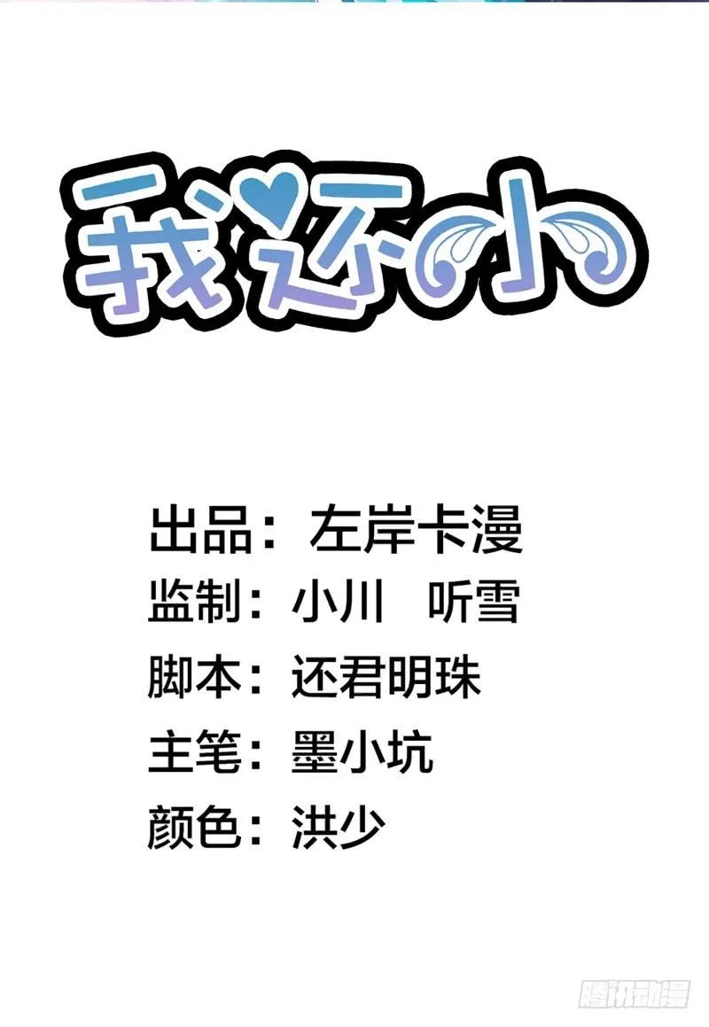 我凭什么不能报仇1