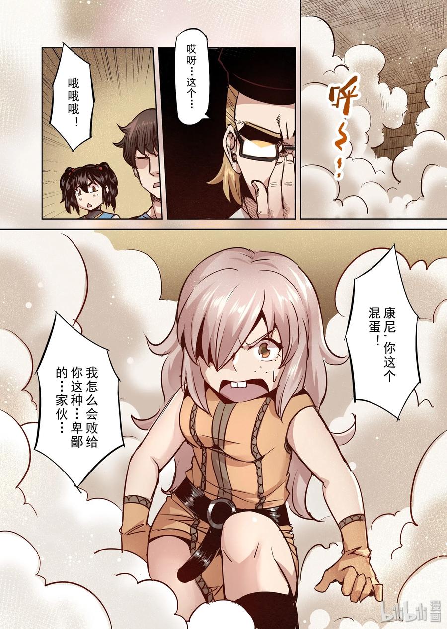 040 解读世界的法则（3）3