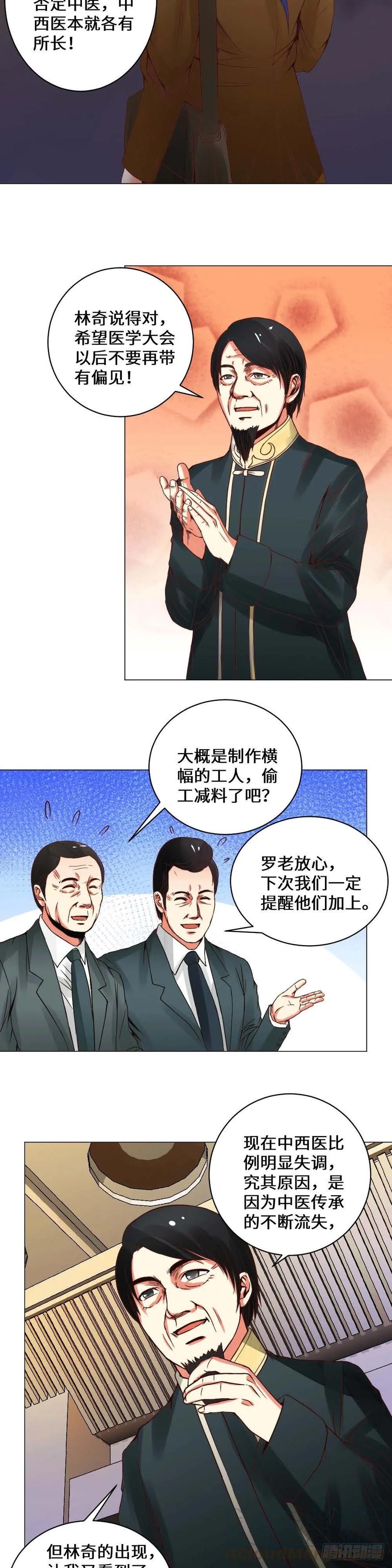 比拼江风2
