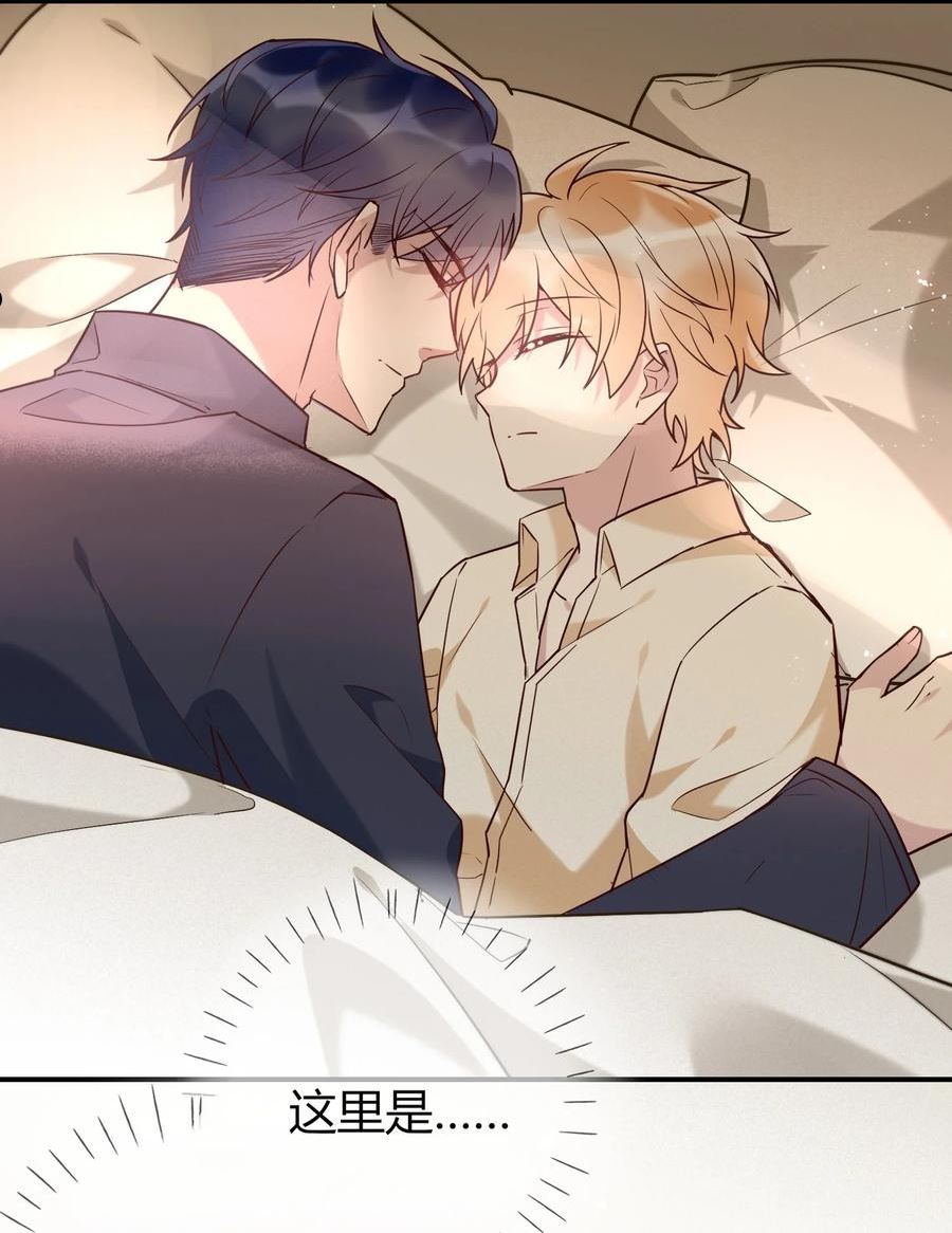 075 爸爸“不介意”1