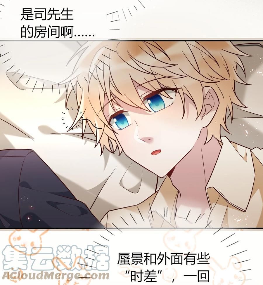 075 爸爸“不介意”2