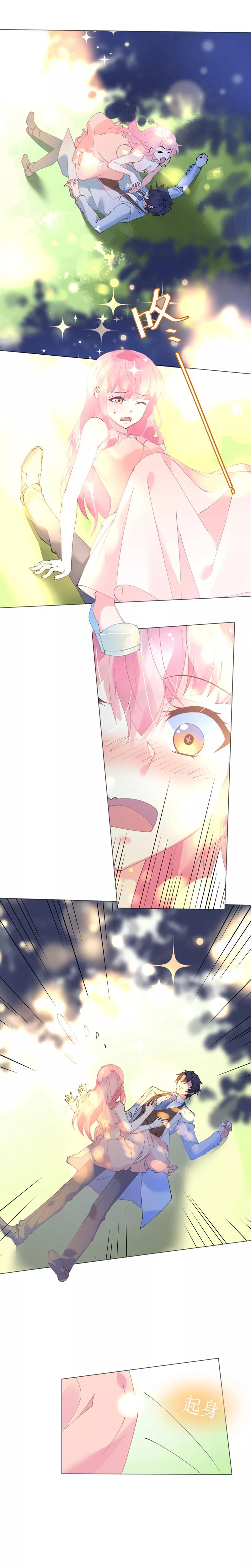 第56话 雨过天晴甜蜜相拥4