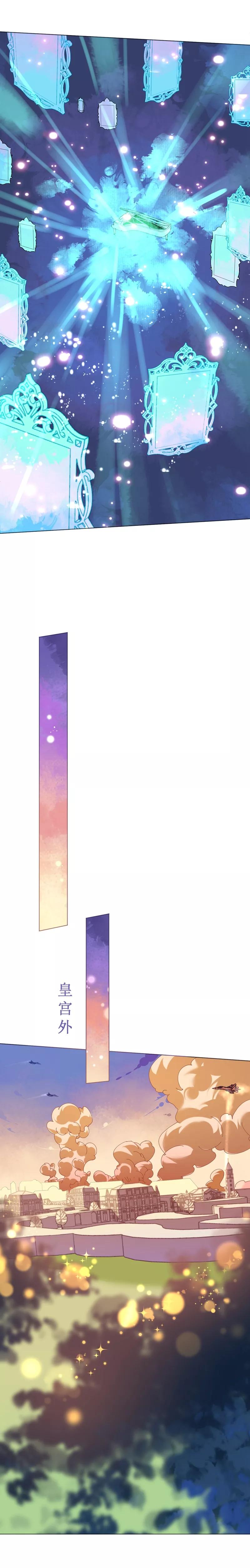 第56话 雨过天晴甜蜜相拥3