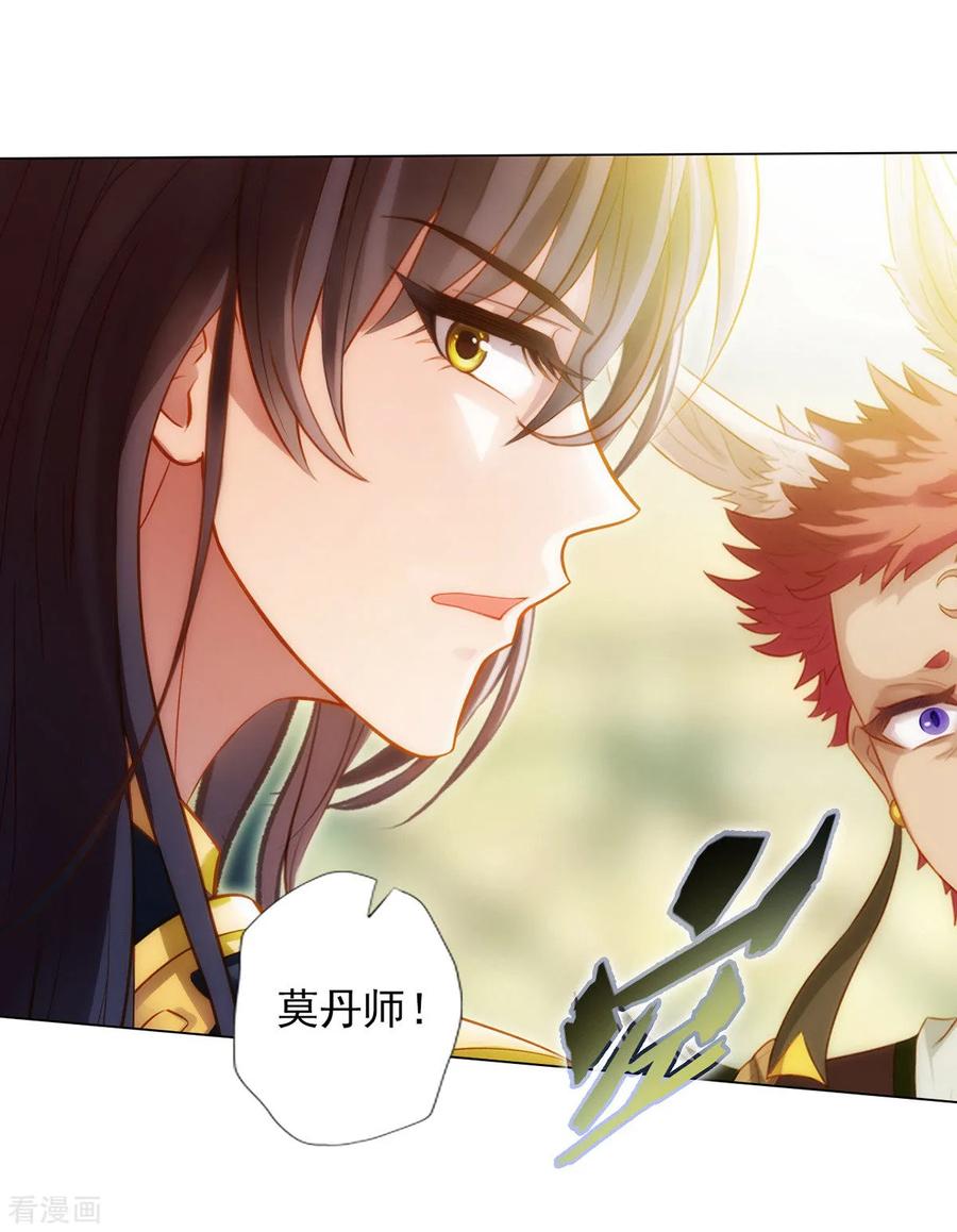 第43话 执法殿救人1