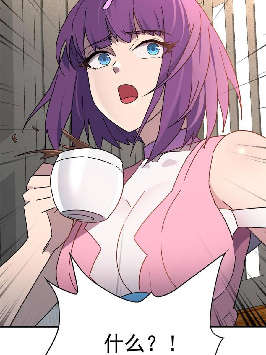 地球人实在太凶猛了~漫画,第323话 赵胜超的阴谋2图