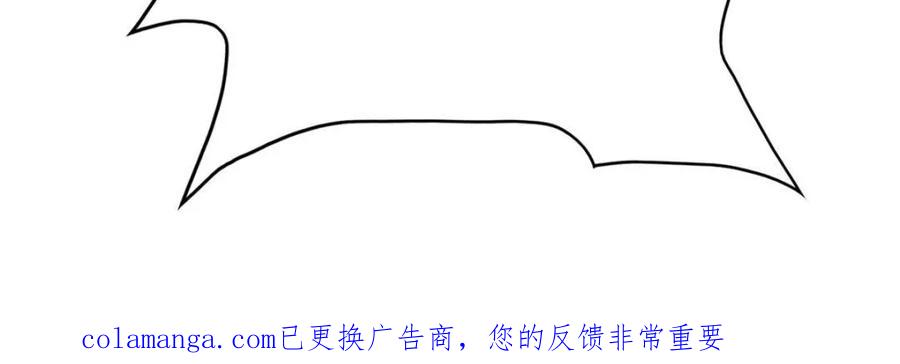 地球人实在太凶猛了~漫画,第323话 赵胜超的阴谋3图