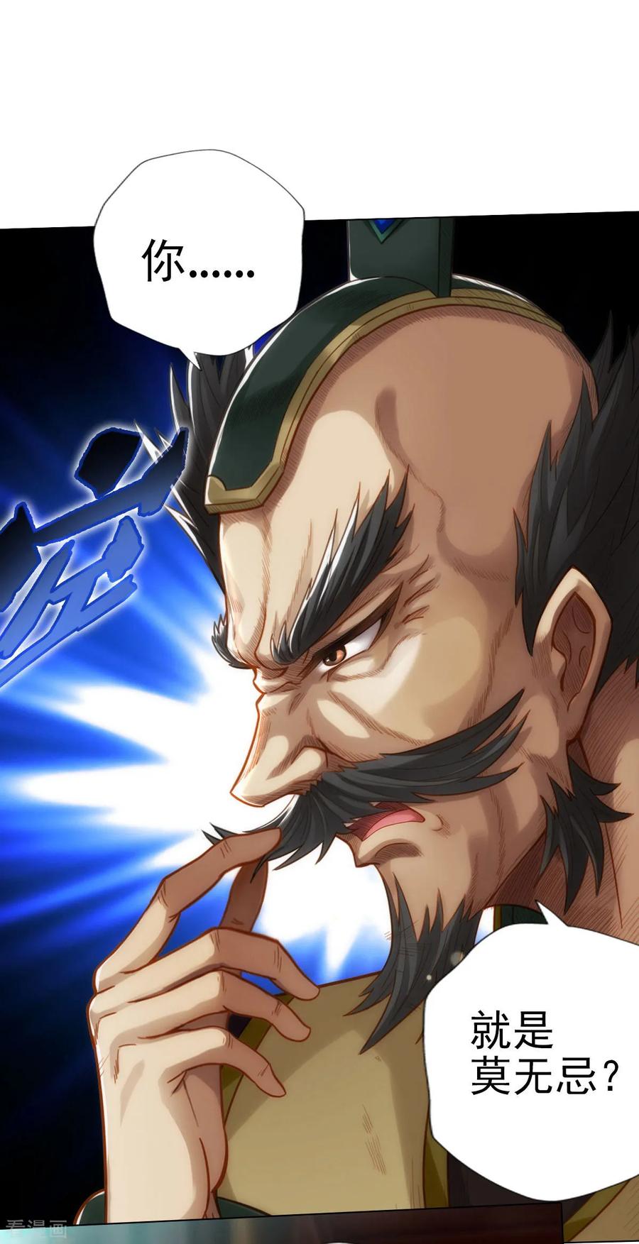 第48话 大劫已渡3