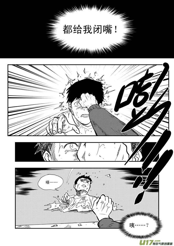 036 Act.34 消失（下）2