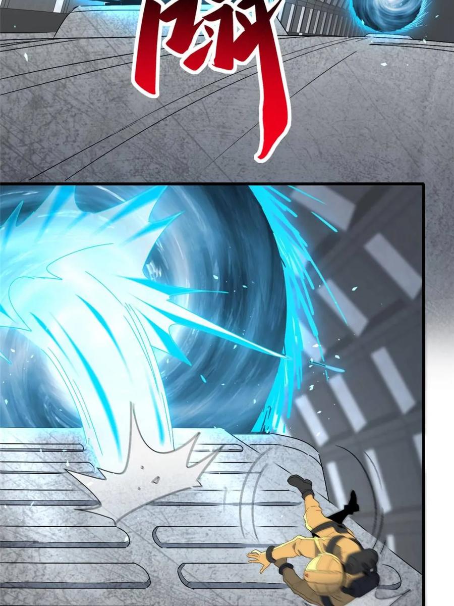 地球人实在太凶猛了~漫画,第323话 赵胜超的阴谋3图