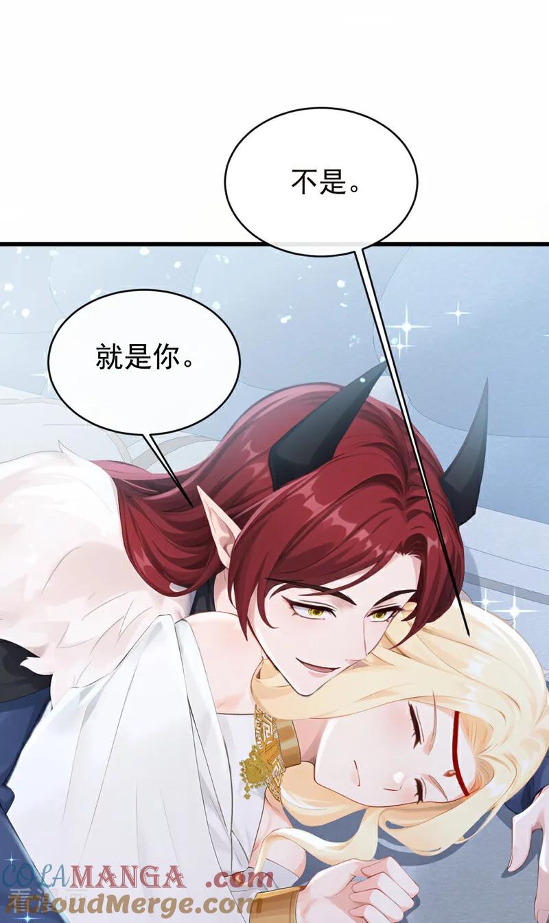 快穿系统：反派大佬不好惹~漫画,第230话 反派在3图