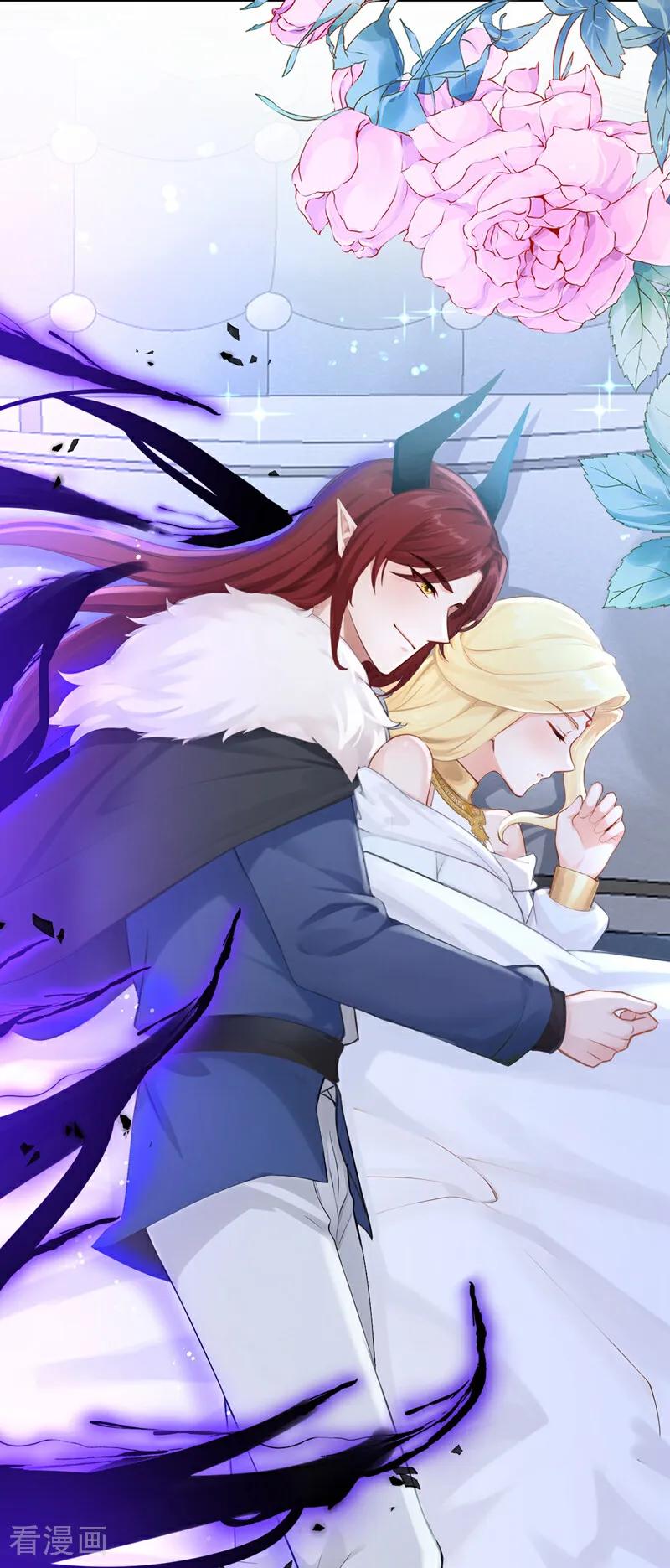 快穿系统：反派大佬不好惹~漫画,第230话 反派在1图