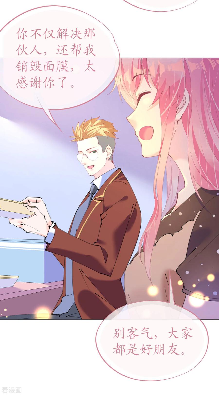 第110话 离间计2