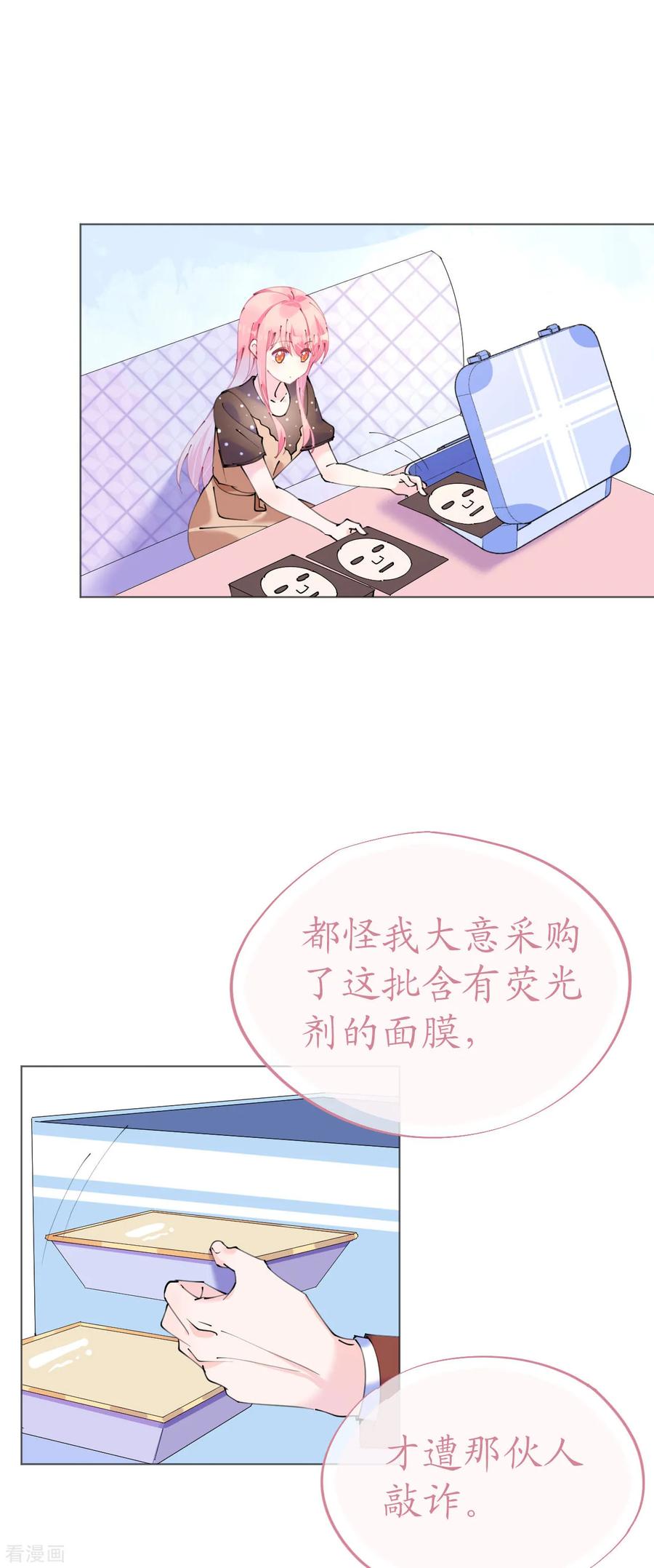 第110话 离间计1