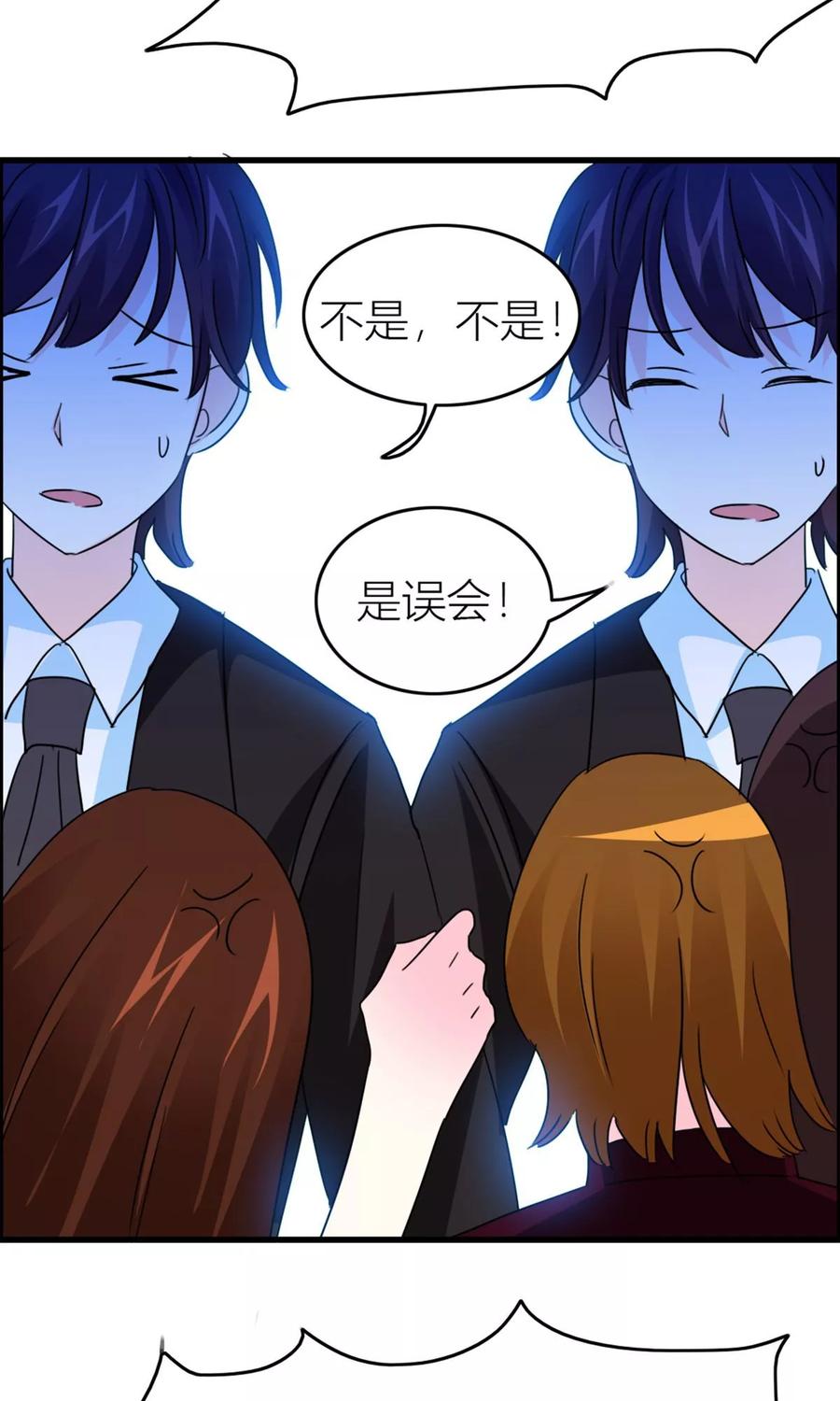 第18话 被抓回家2