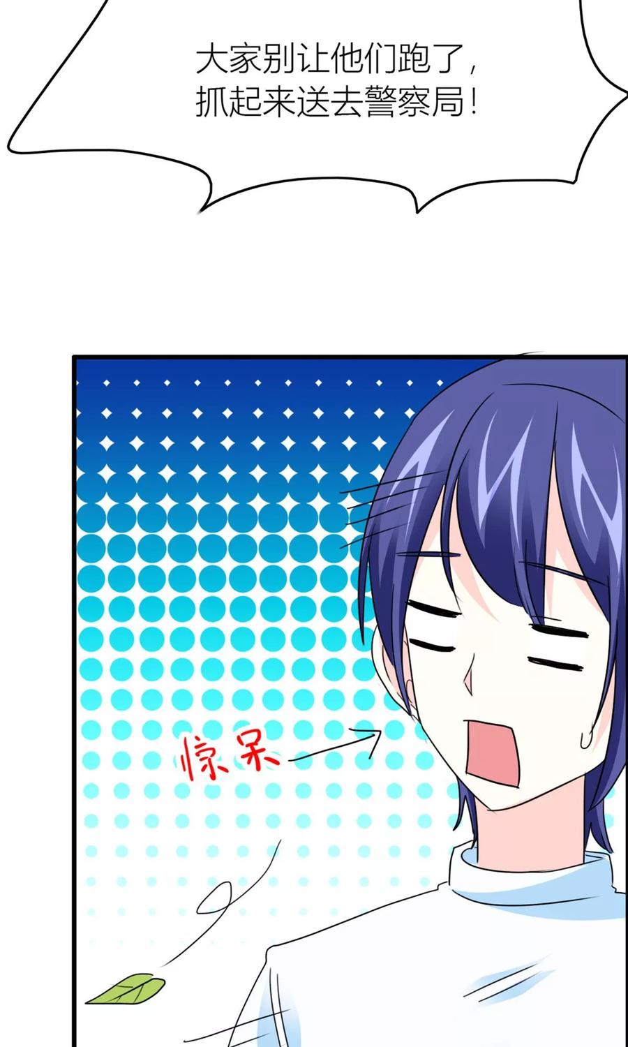 第18话 被抓回家3