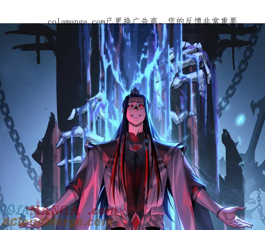 第252话 鸿门宴0