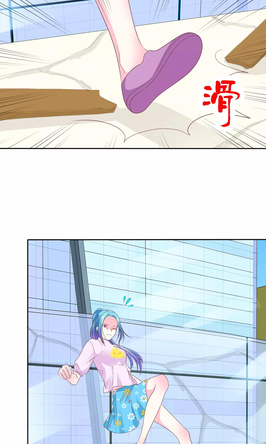 第68话 爱屋及乌2