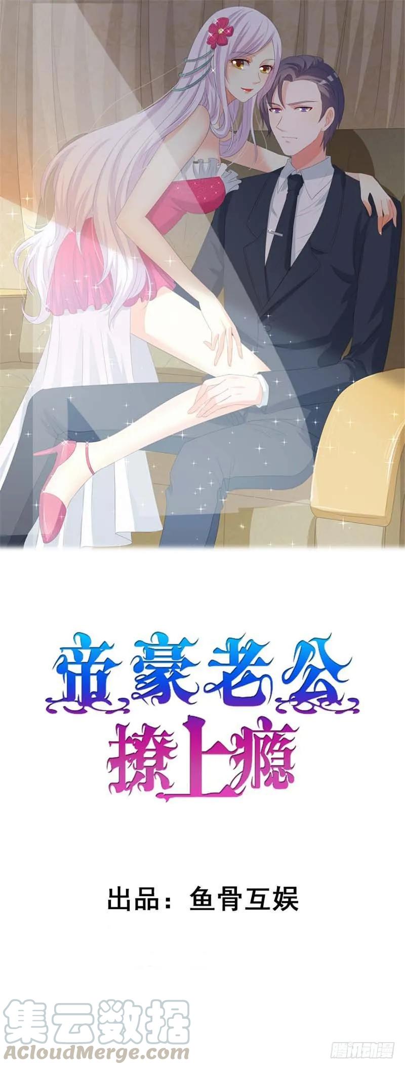 第二部第35话 你会一直等着我的0