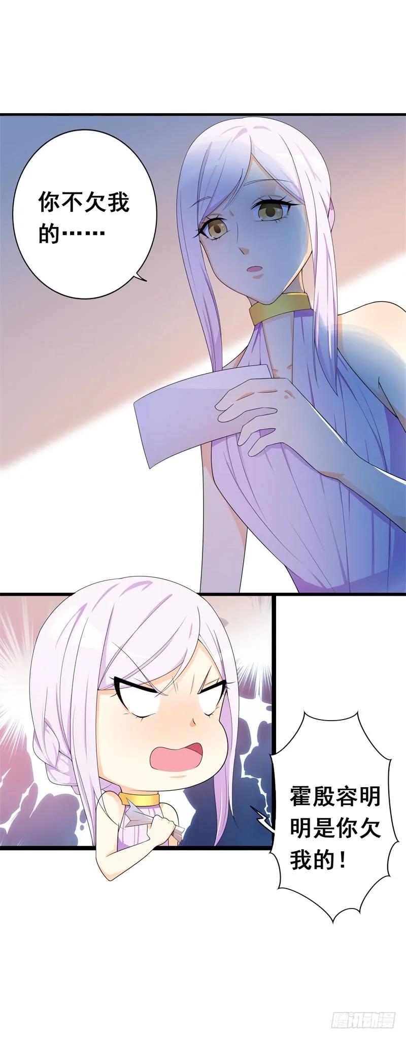 第二部第35话 你会一直等着我的4