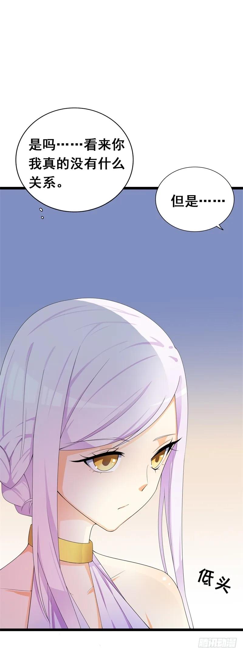 第二部第35话 你会一直等着我的2