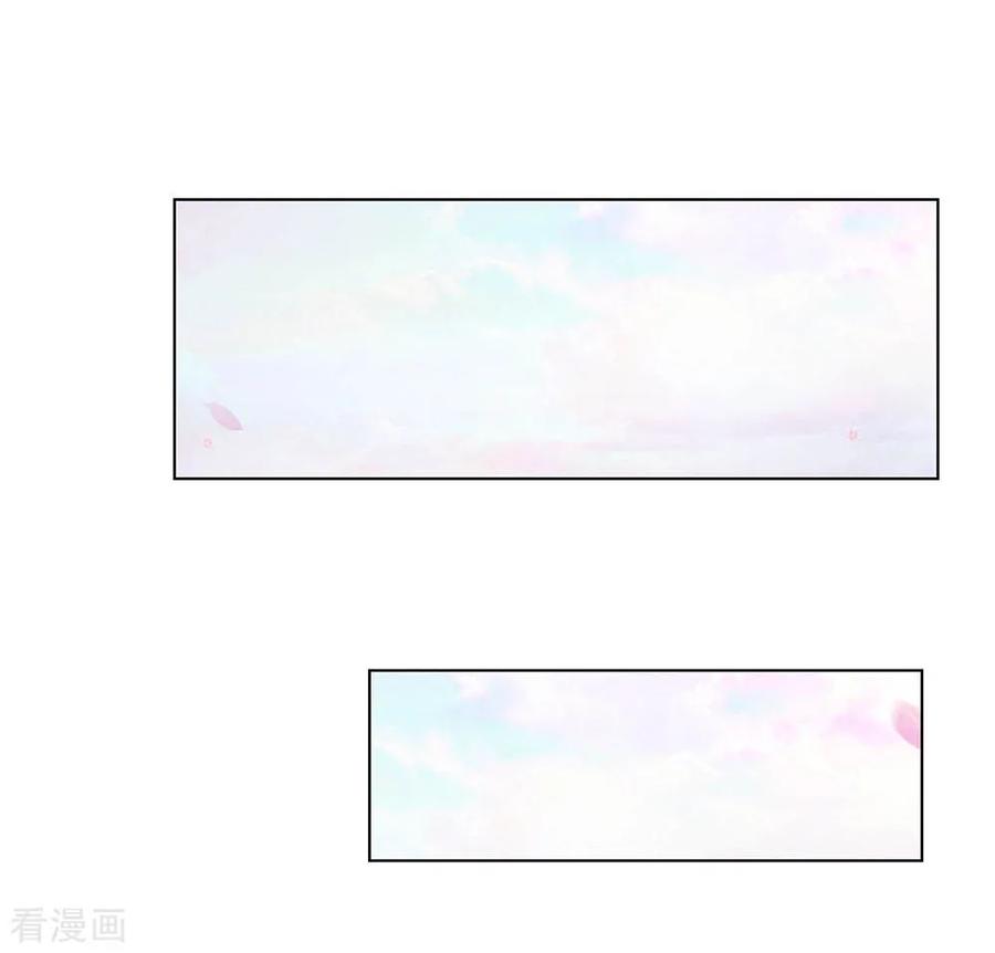 第17话 林氏集团3