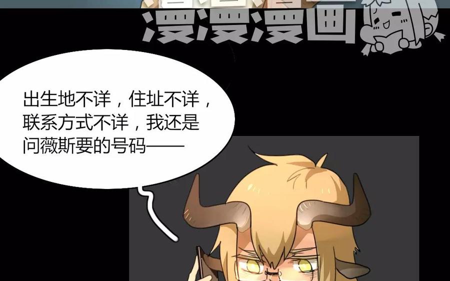 第47话 一定有让她幸福的方法4