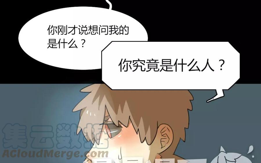 第47话 一定有让她幸福的方法3